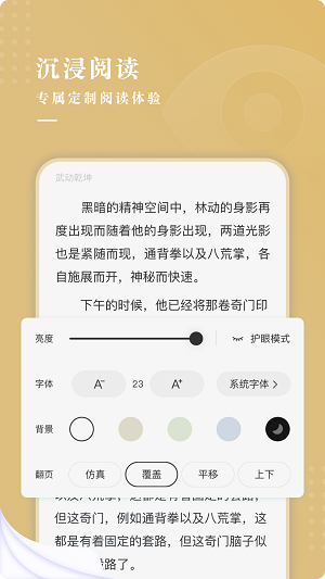 红烛小说免费版  v3.5.2图3