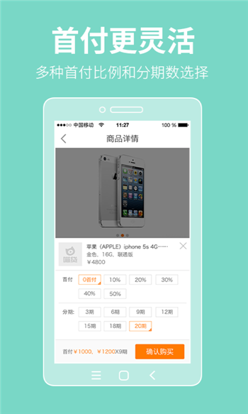 喵贷借款2023  v1.0图3