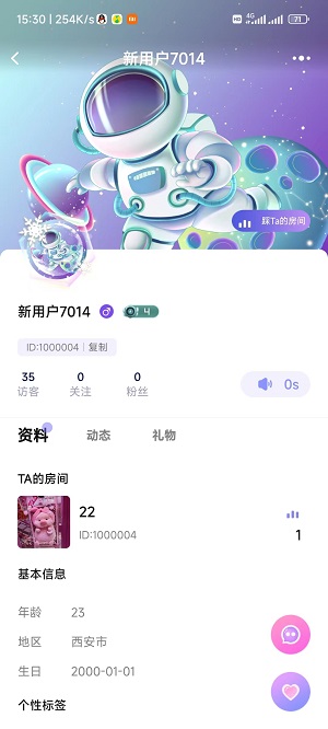 蜜音蜂巢  v1.0.15图2