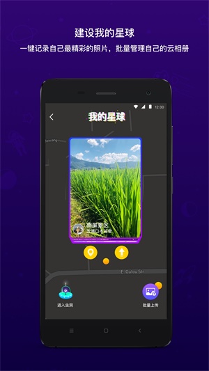 脸球大师斯科特  v2.1.6图3