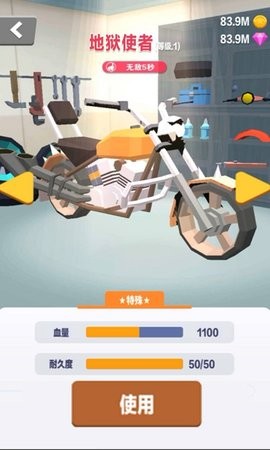 天骑士物语  v1.0.0图2