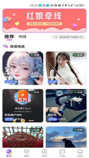 妙友  v1.0图1