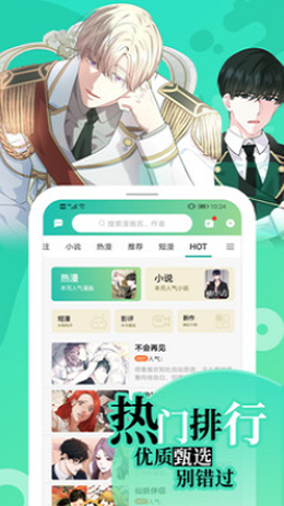 画涯免费漫画app下载官方  v1.0图1