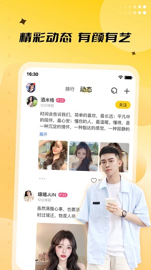 来乐app官网  v6.10.1图1