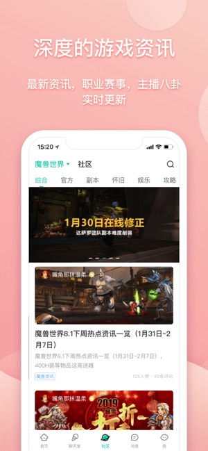 捞月狗安卓版  v4.0.2图2