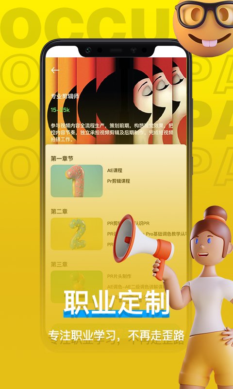 羊驼影视制作2023  v4.2.0图3