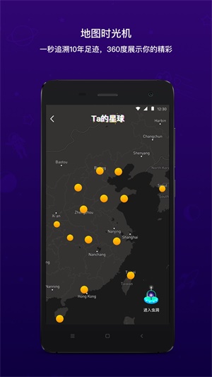 脸球下载  v2.1.6图4