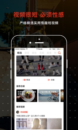 昆咬短视频app  v1.0.2图1