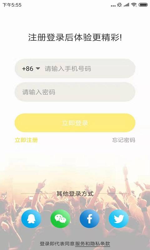 全民学吧  v1.0.9图1