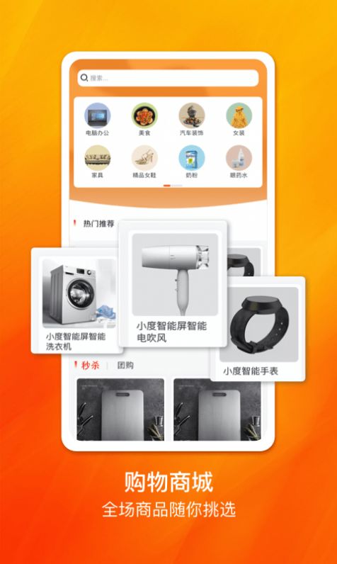 可可优品  v1.0.1图2