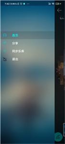 风聆Mia2024  v3.1.4图1