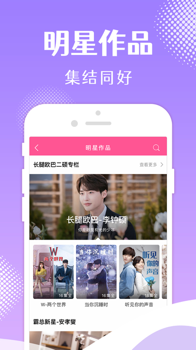 韩小圈官方网  v1.6图1