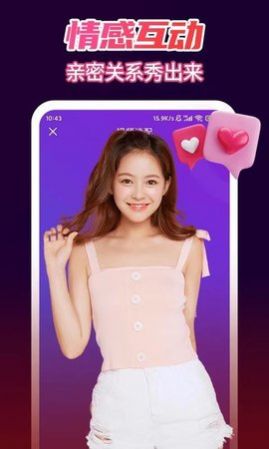 女聊视频交友app  v1.0图4