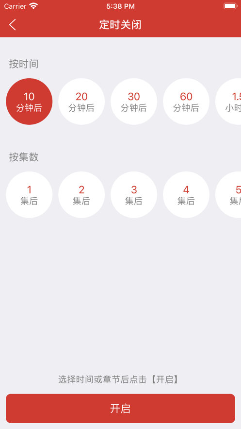 老白故事ios手机版  v1.0图2