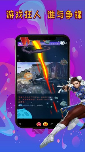 秀马免费版  v1.0图1