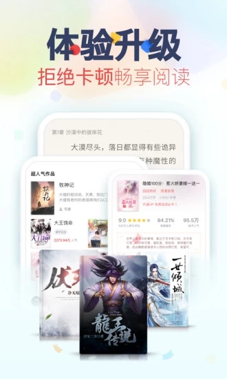 看书神器阅读器安卓  v3.2.5图4