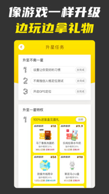 不南下载  v1.7.8图2