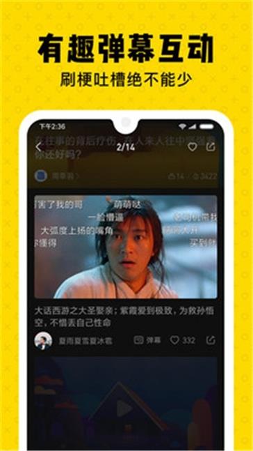 朕惊视频2023  v1.2.6图2