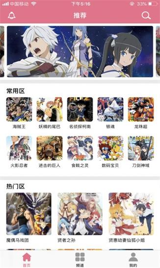 哗咔漫画下载安卓版  v1.0.1图2