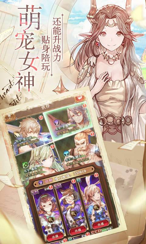 魔女骑士团飞升版  v1.0.0图3