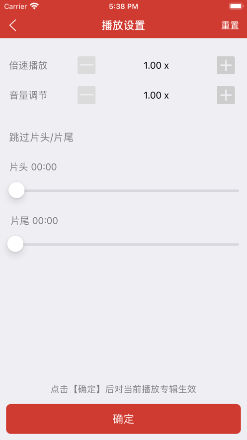 老白故事去广告纯净版  v1.0图3