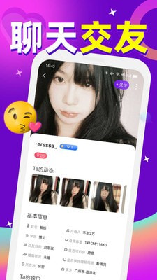 觅密2023  v1.1.8图1