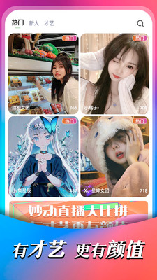 妙动时光手机版  v2.3.0图2