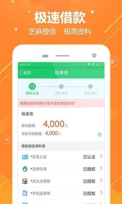 你我金融安卓版  v4.1.7图2