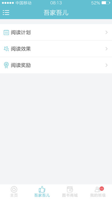 一起阅读网