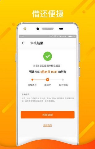 龙王宝手机版  v1.0图3