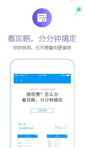 利安通手机版  v3.5.3图3