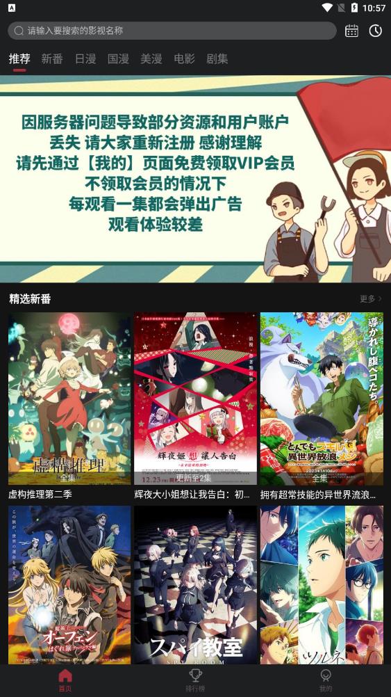 喵次元漫画  v5.3.9图3