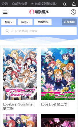 萌姬次元app  v8.7.4图1