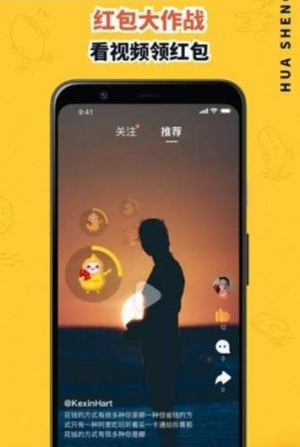 魔果短视频app  v1.0图4