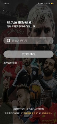 雅思智课  v1.0图3