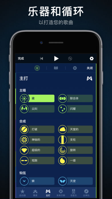 Medly安卓版  v2.0图4