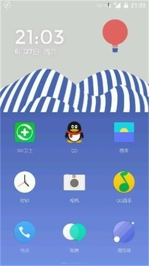 氢桌面车机桌面安卓版  v1.02图2