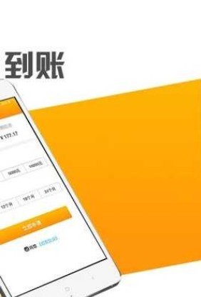 玖四贷2023  v1.0.0图3