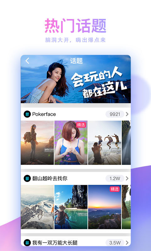 鸣鸣视频极速版app  v4.2.6.0.1图5