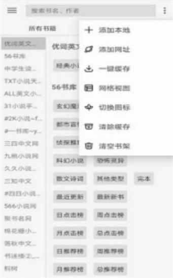 开源阅读下载知乎  v3.20图2