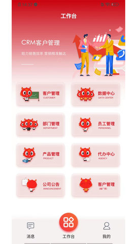 朱氏药业安卓版  v1.10图1