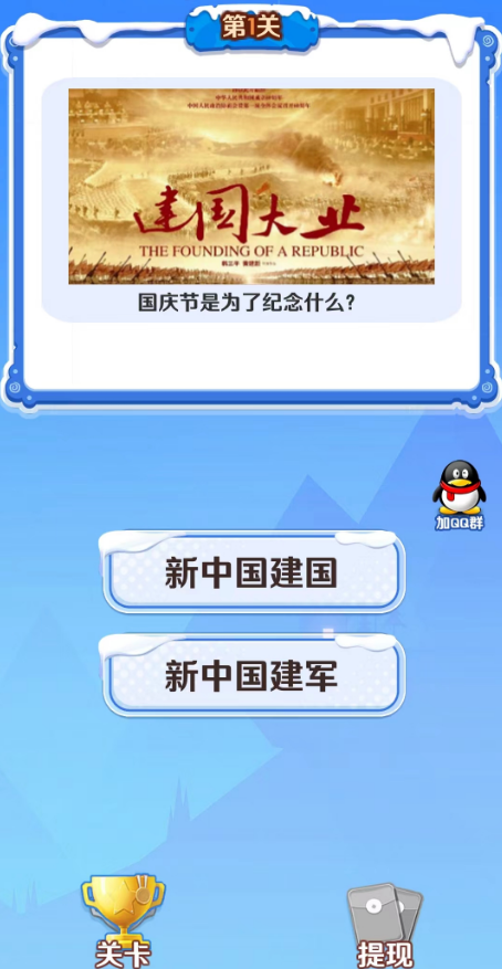 金币小答侠最新版  v2.0.1图2