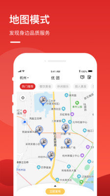 优服短视频2023  v1.0.0图2