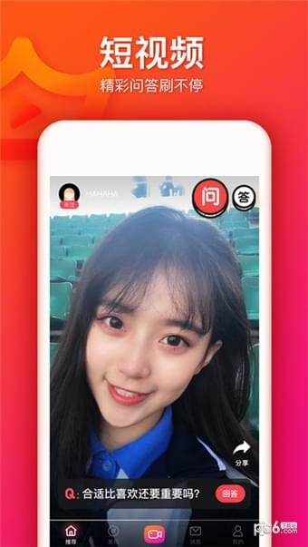 大王说短视频手机版  v3.5.2图3
