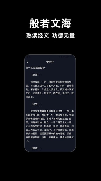 木鱼多多2024  v1.3.0图1