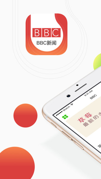 BBC六分钟英语