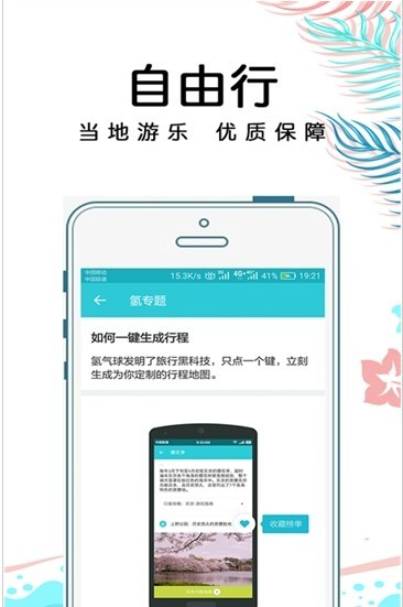 享见乐游app