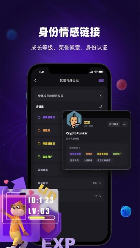 猫鼬社群手机版  v1.5.1图1