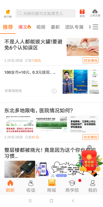 乐拼转最新版  v1.0.0图3