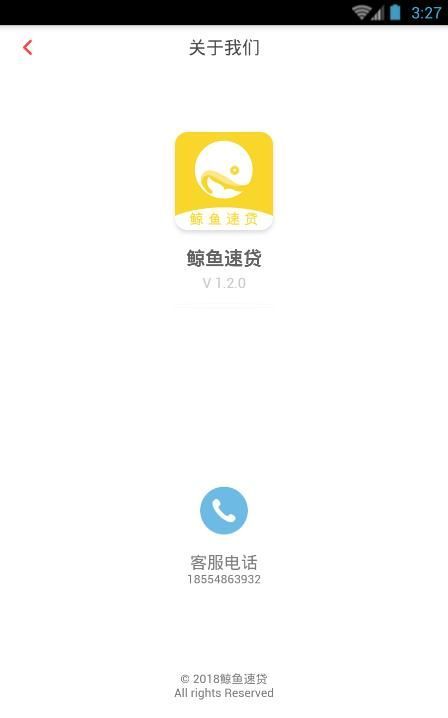 蓝猫贷款app  v1.0图1